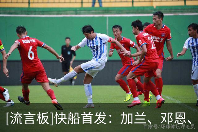 [流言板]快船首发：加兰、邓恩、小琼斯、八村垒、以赛亚-杰克逊